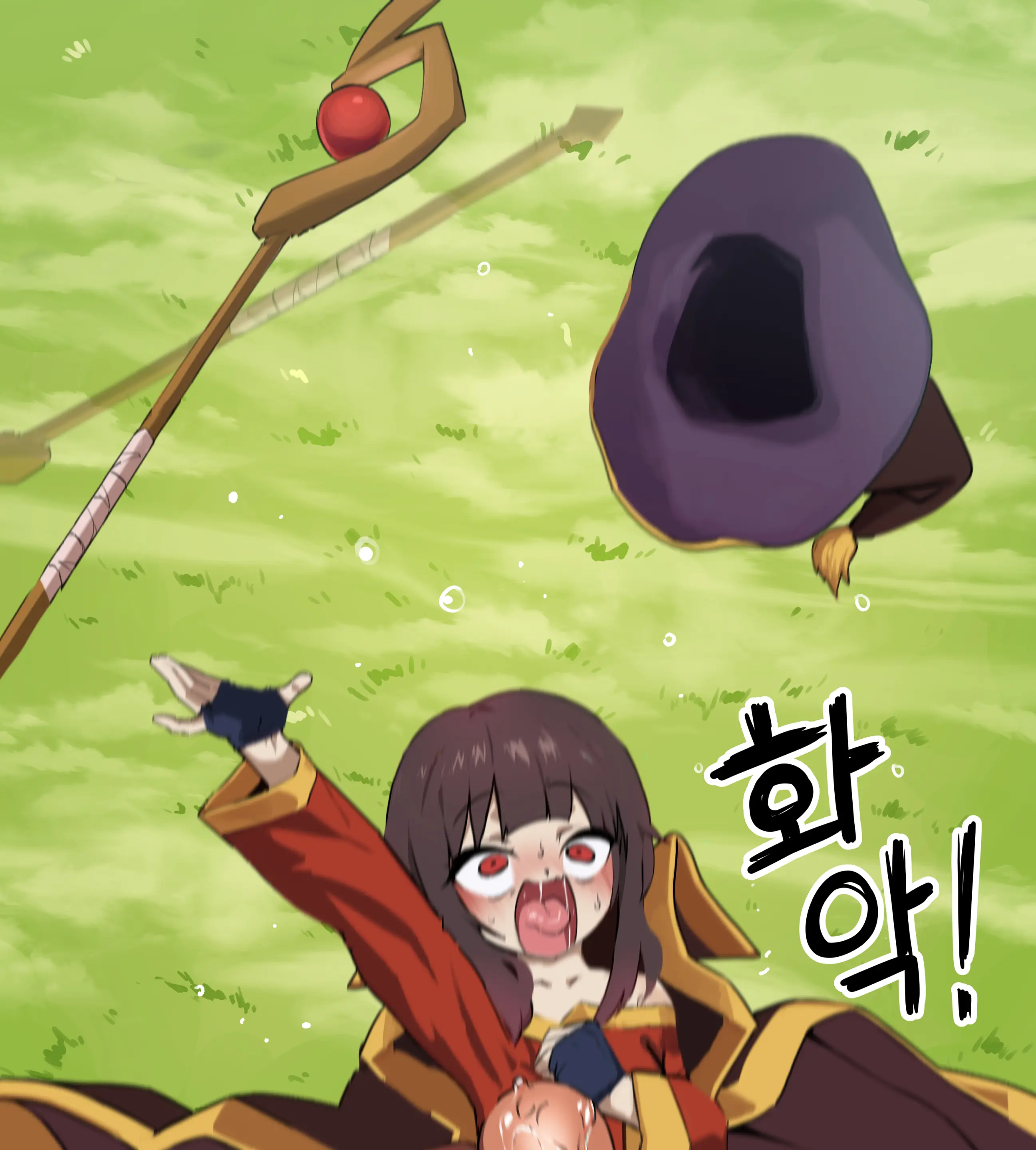 Megumin